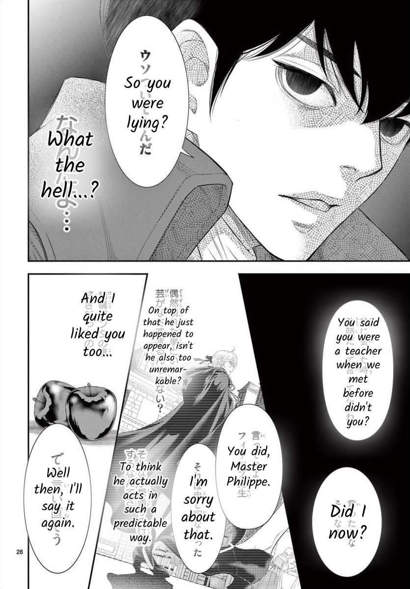 Junkoku No Alpha - Chapter 21