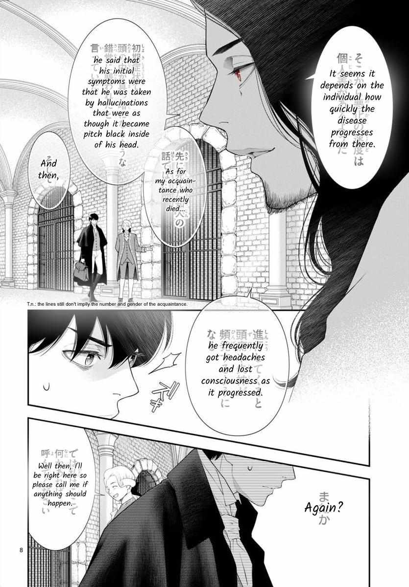 Junkoku No Alpha - Chapter 29