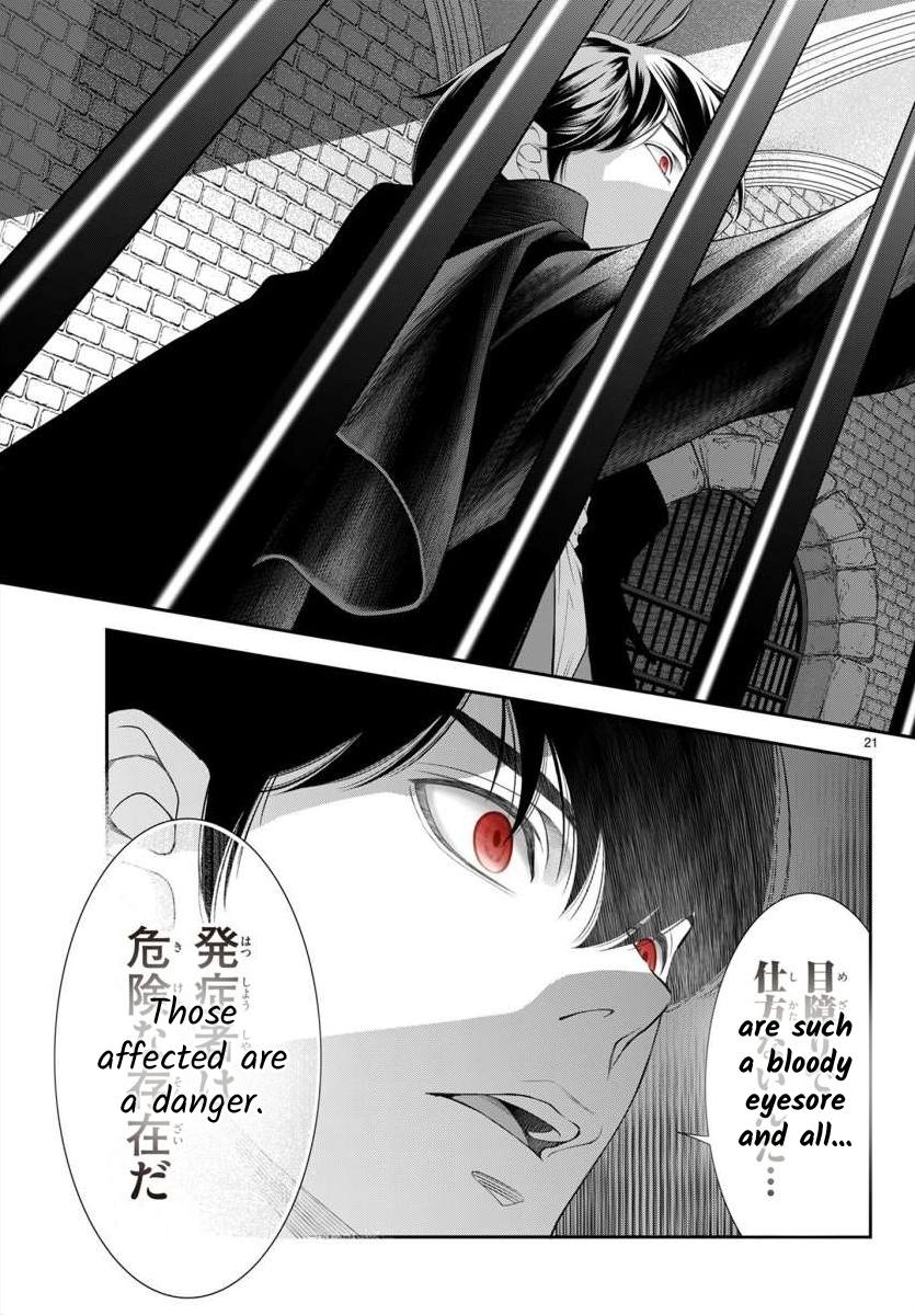 Junkoku No Alpha - Chapter 29