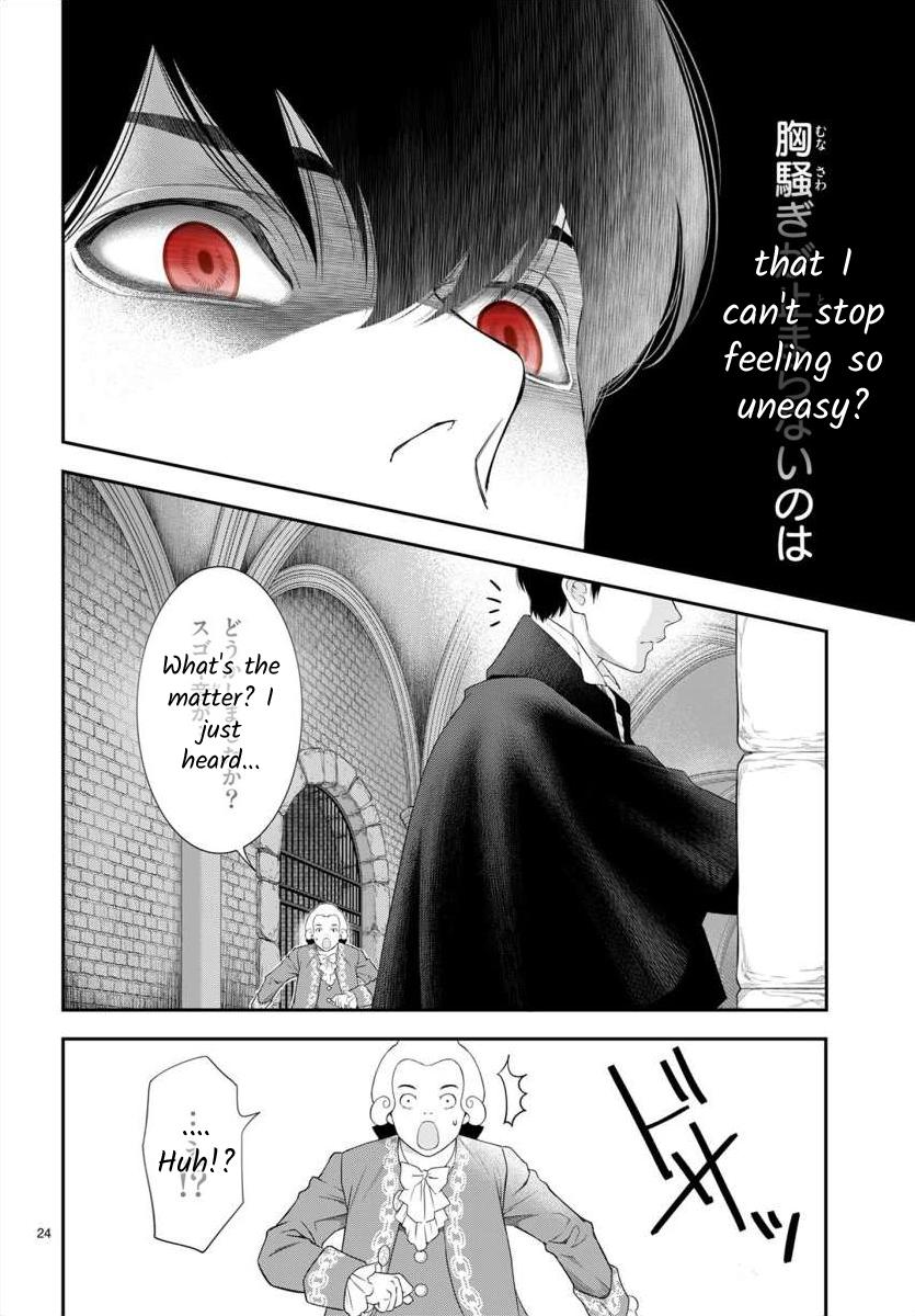 Junkoku No Alpha - Chapter 29