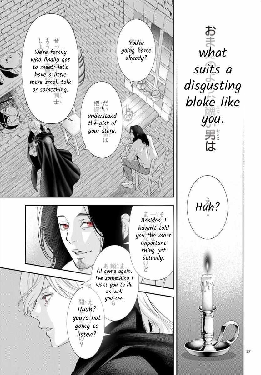 Junkoku No Alpha - Chapter 29