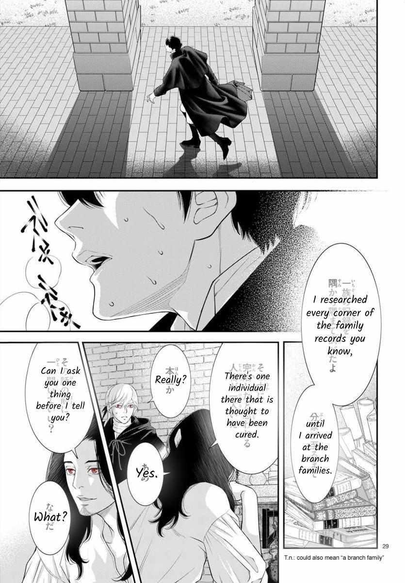 Junkoku No Alpha - Chapter 29