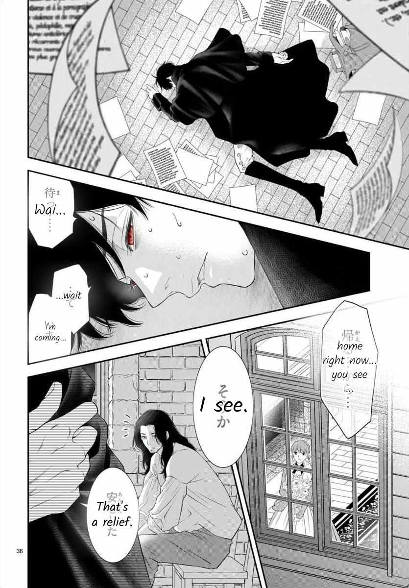 Junkoku No Alpha - Chapter 29