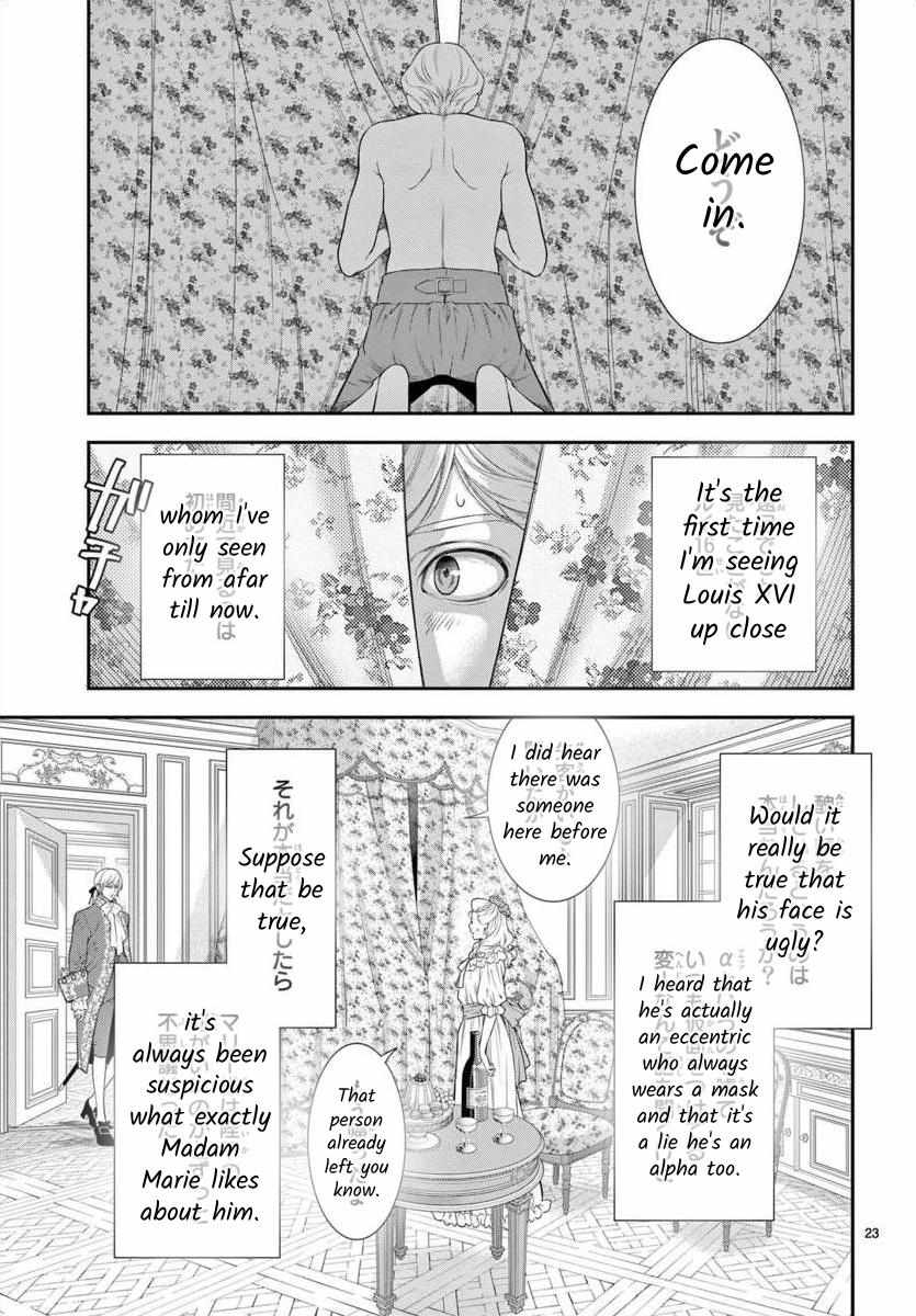 Junkoku No Alpha - Chapter 24