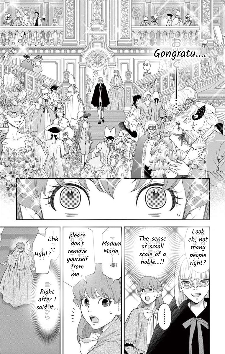 Junkoku No Alpha - Vol.3 Chapter 10