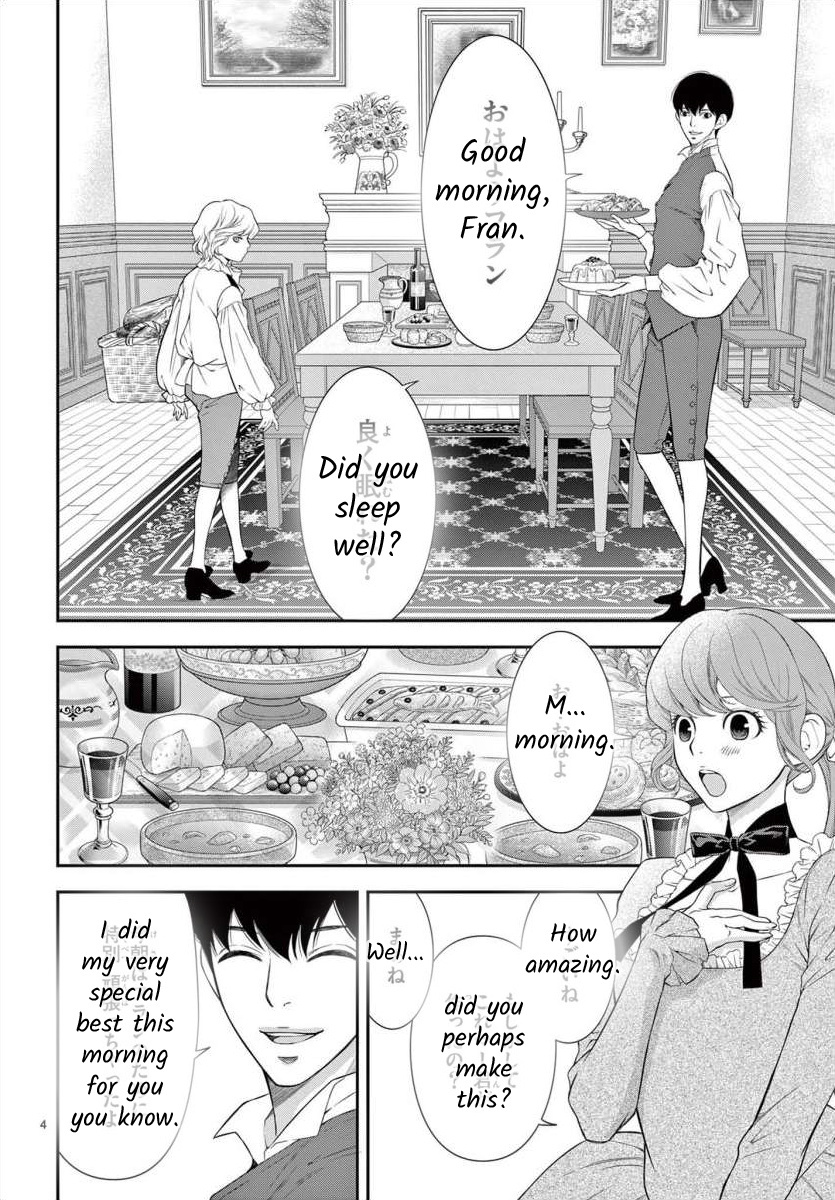 Junkoku No Alpha - Chapter 20