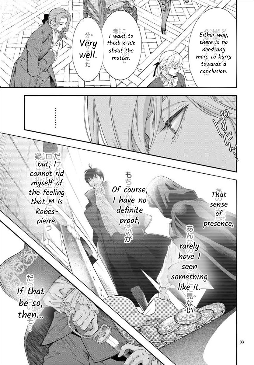 Junkoku No Alpha - Chapter 20