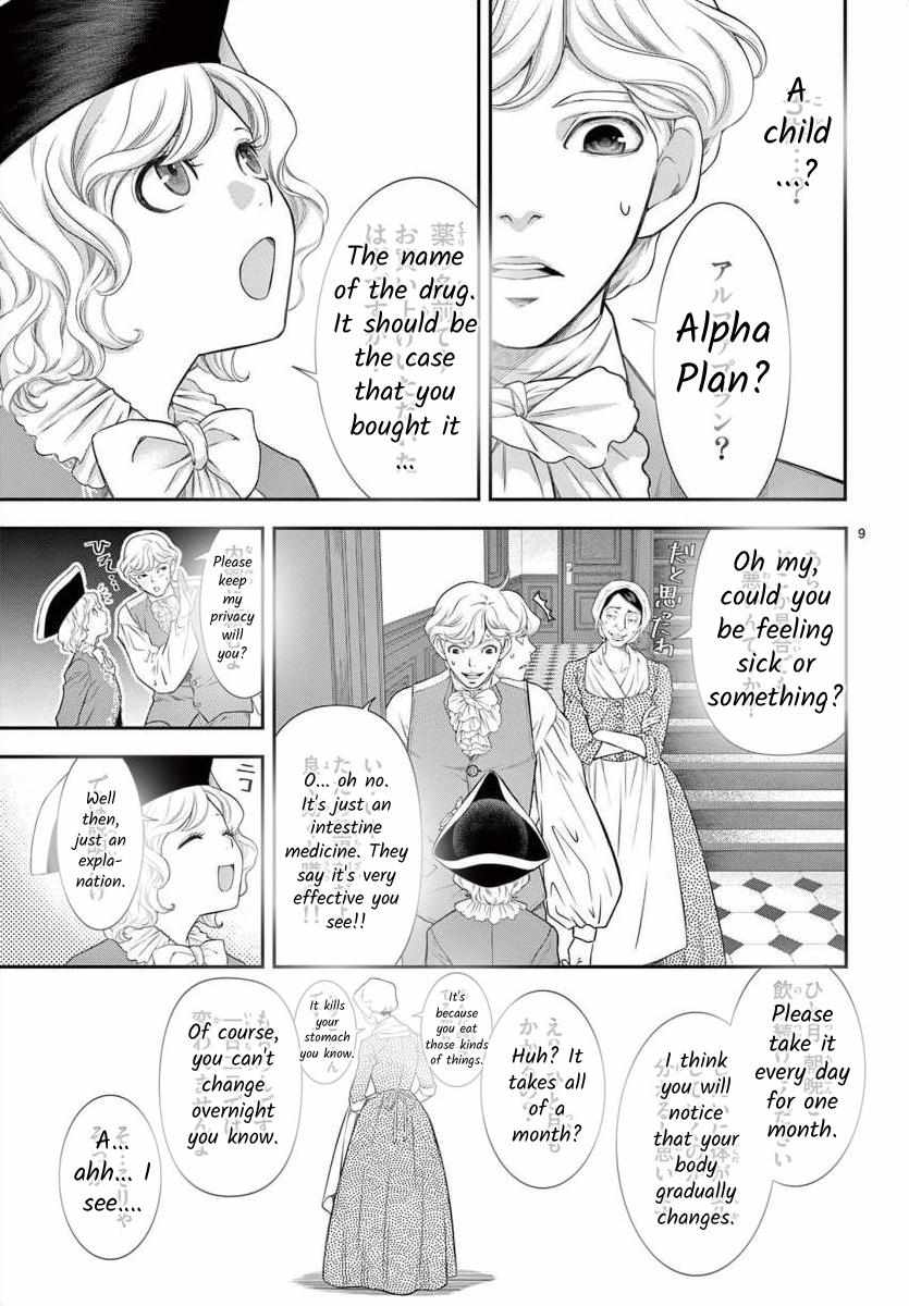 Junkoku No Alpha - Chapter 13