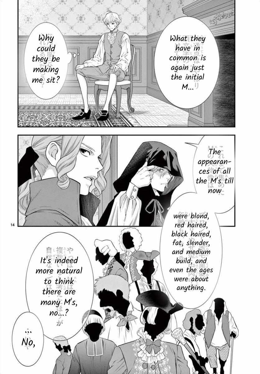 Junkoku No Alpha - Chapter 13