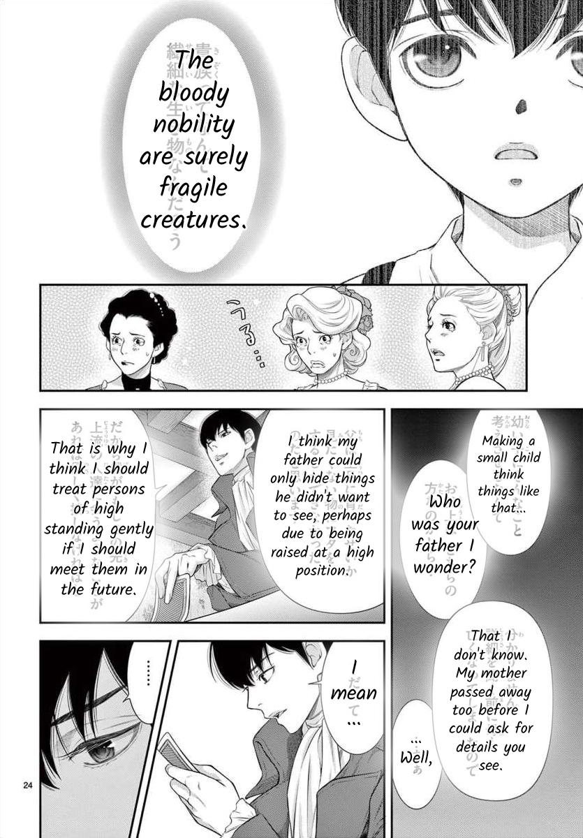 Junkoku No Alpha - Chapter 13