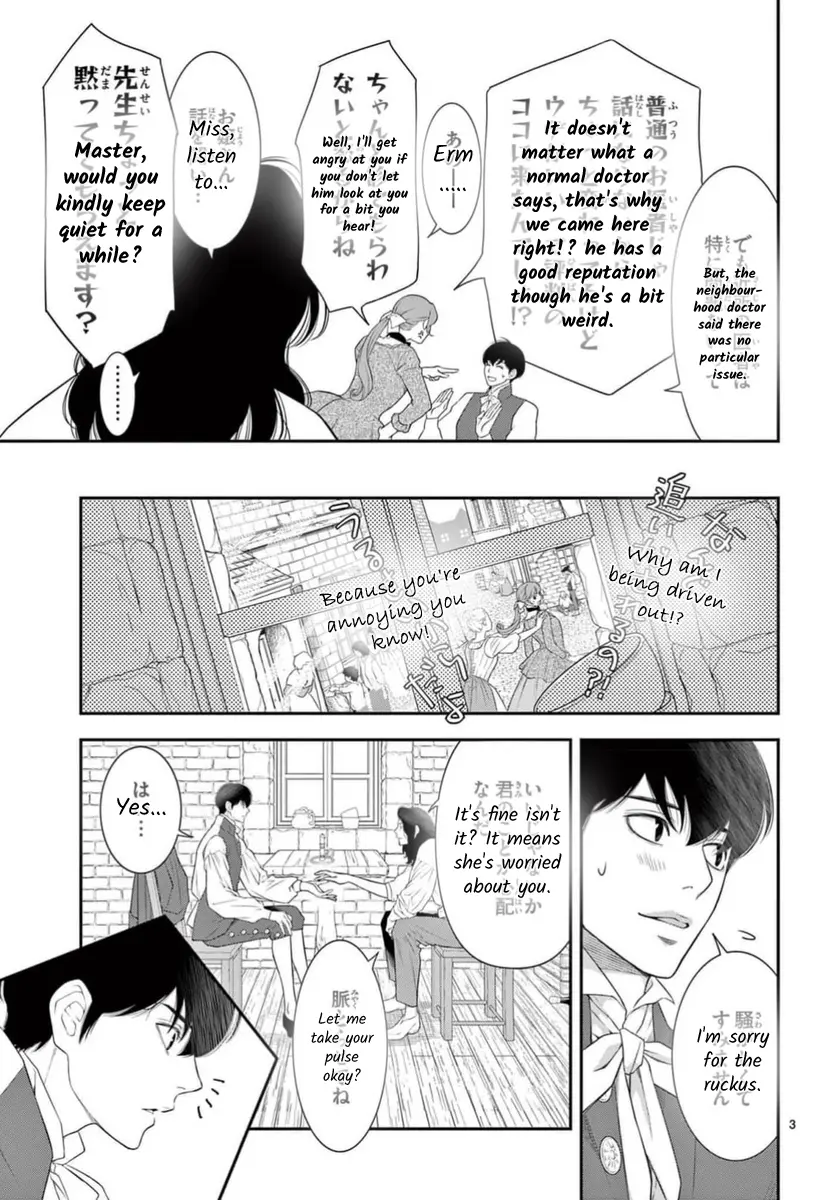 Junkoku No Alpha - Chapter 30