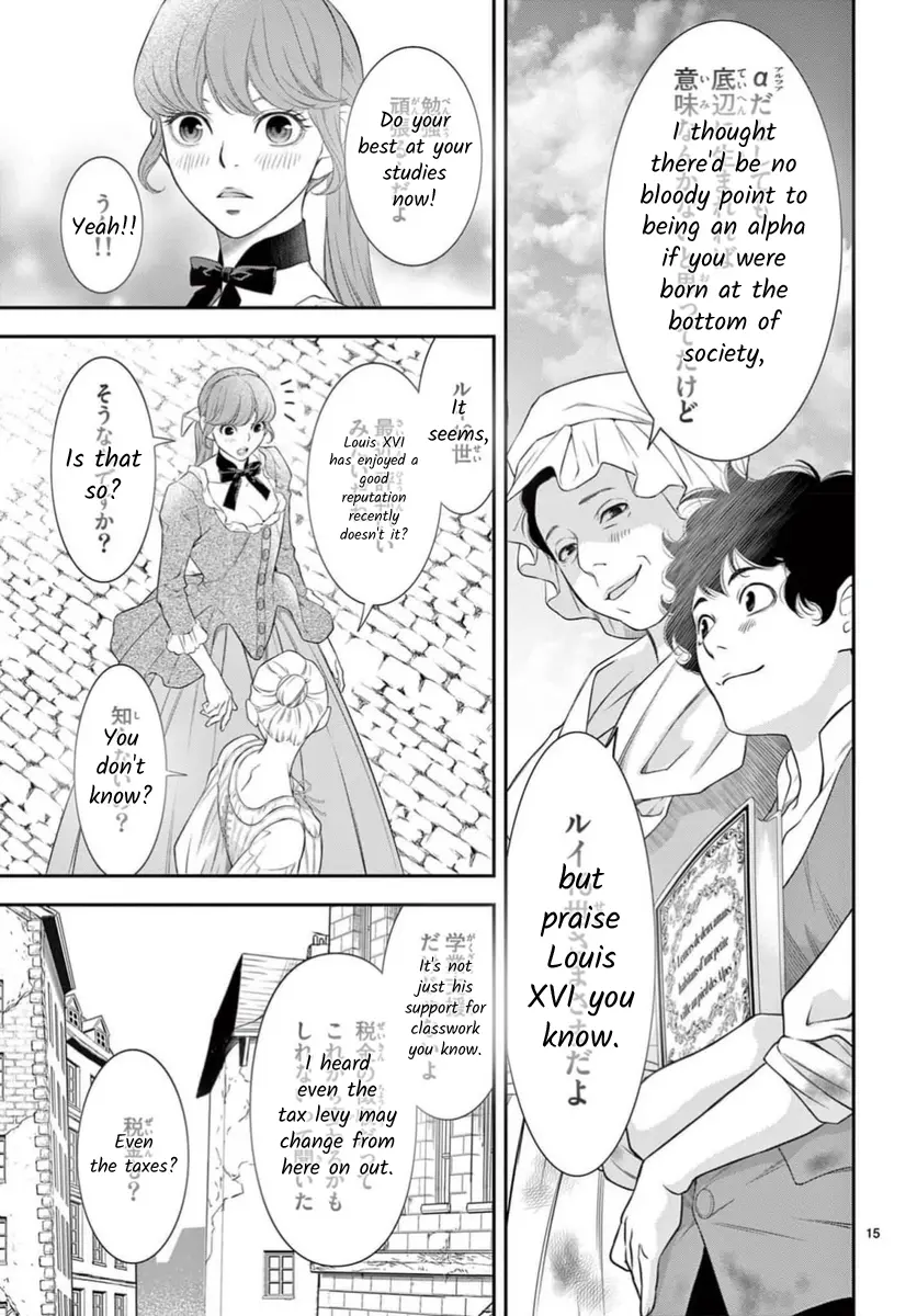 Junkoku No Alpha - Chapter 30