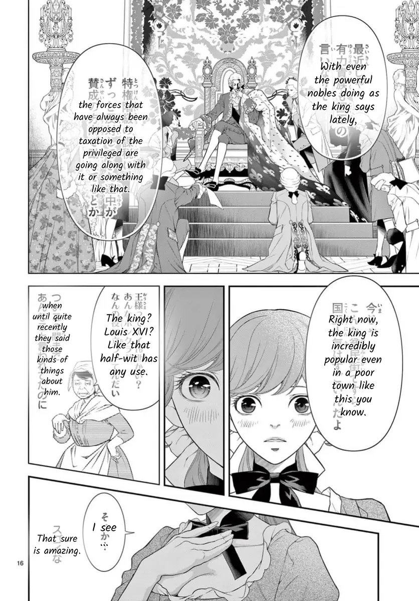 Junkoku No Alpha - Chapter 30