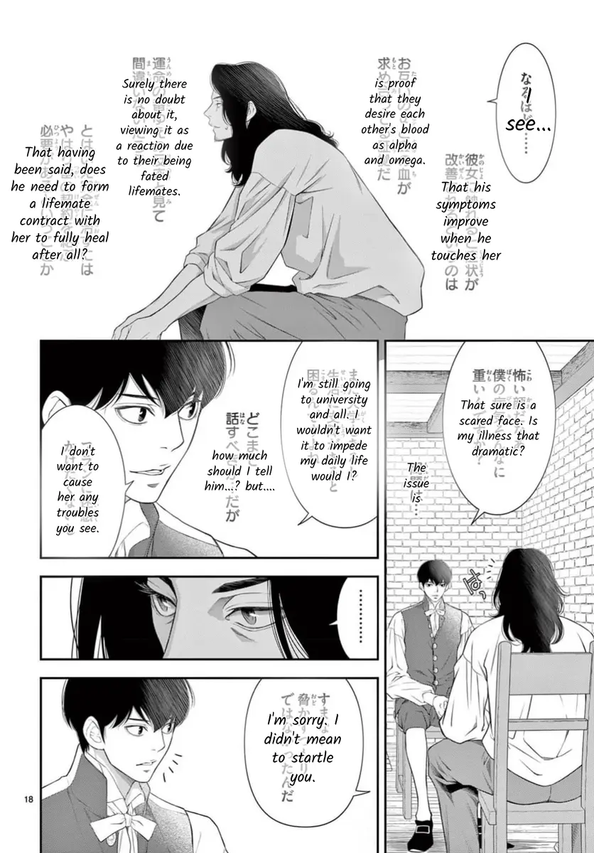 Junkoku No Alpha - Chapter 30