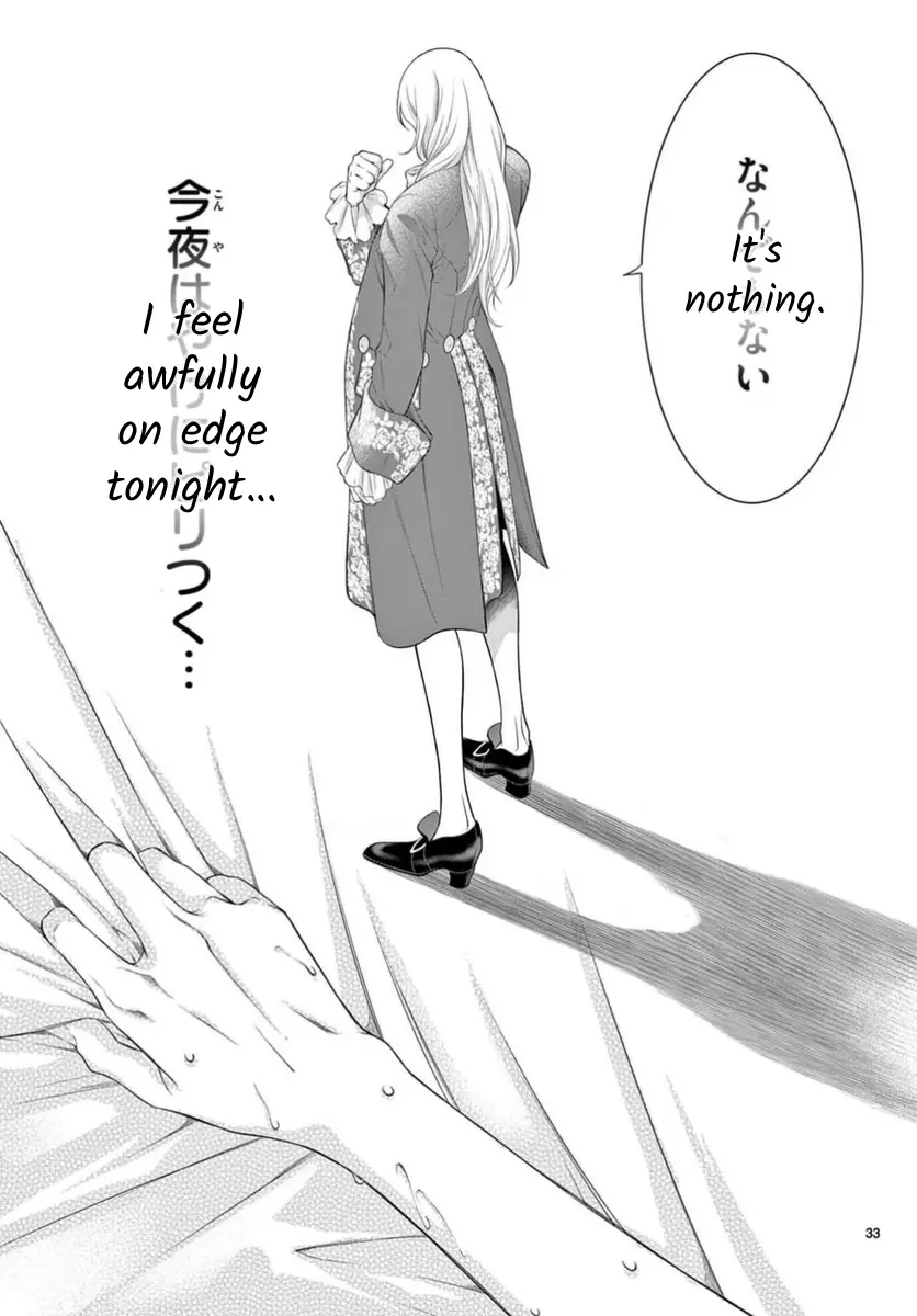 Junkoku No Alpha - Chapter 30