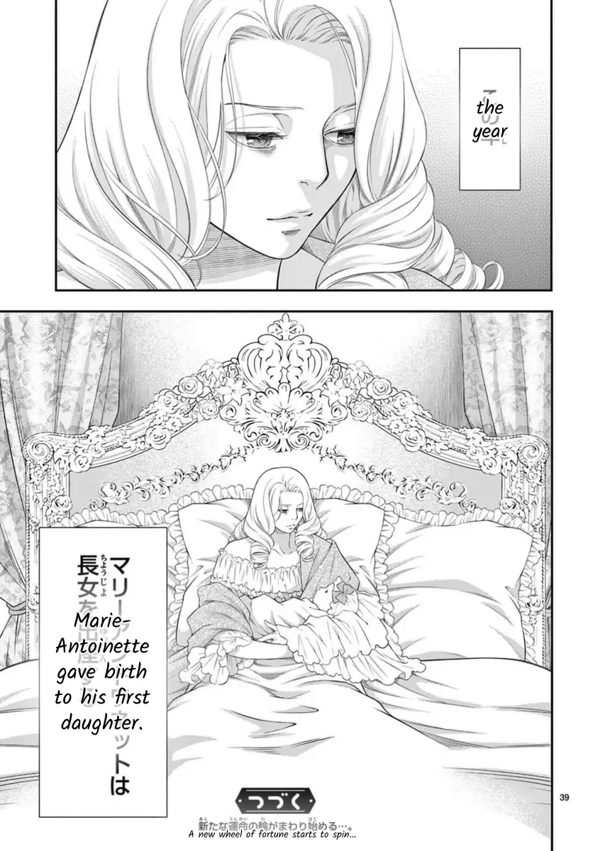 Junkoku No Alpha - Chapter 30