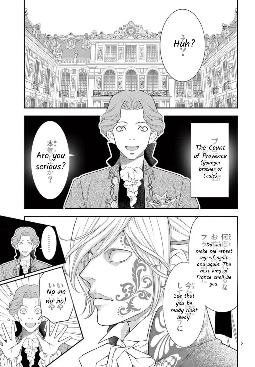 Junkoku No Alpha - Chapter 32