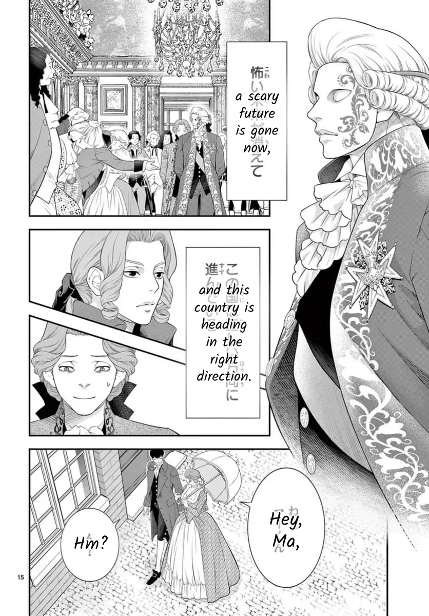 Junkoku No Alpha - Chapter 32