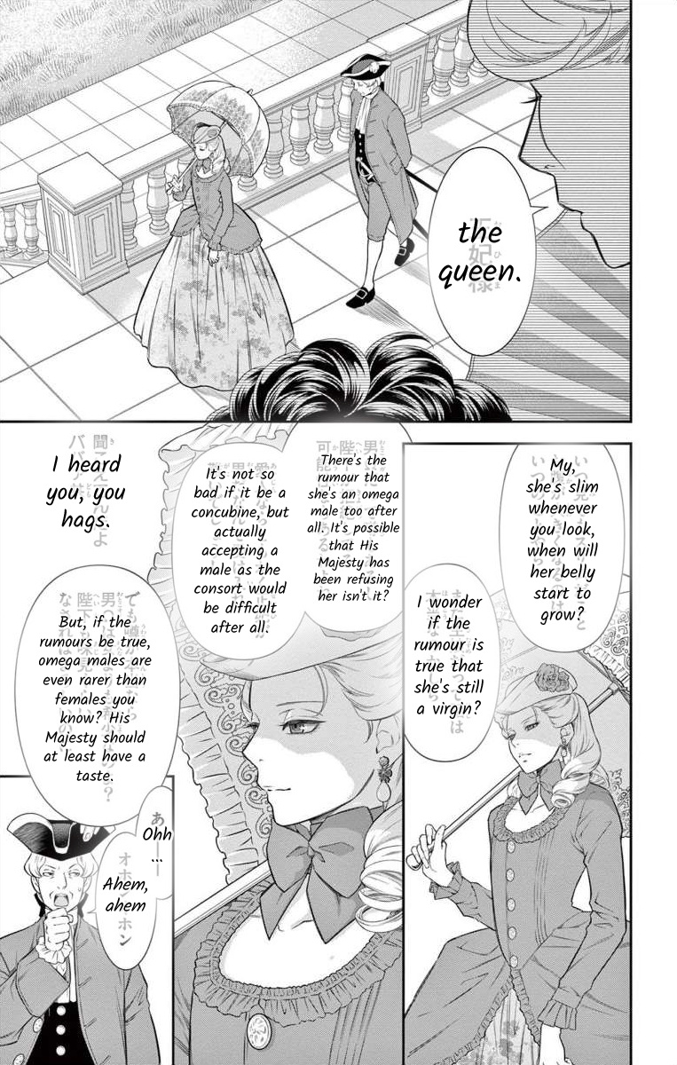 Junkoku No Alpha - Vol.3 Chapter 9