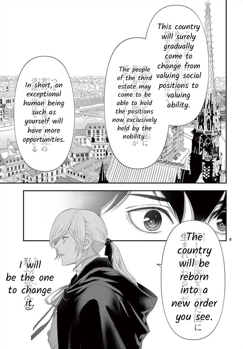 Junkoku No Alpha - Chapter 22