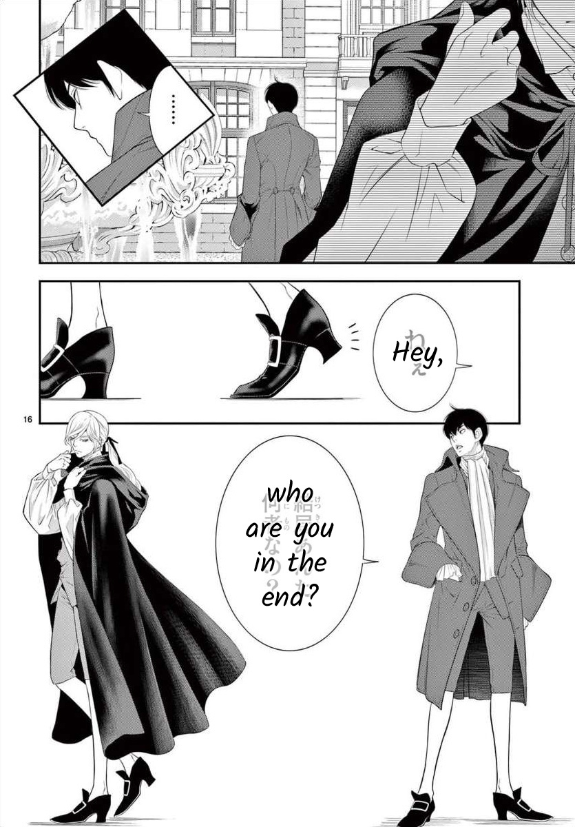 Junkoku No Alpha - Chapter 22