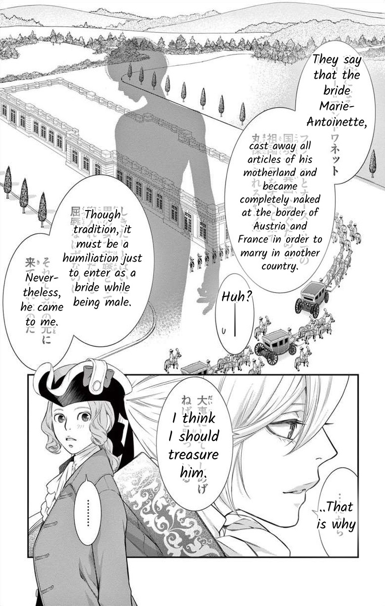 Junkoku No Alpha - Vol.2 Chapter 7