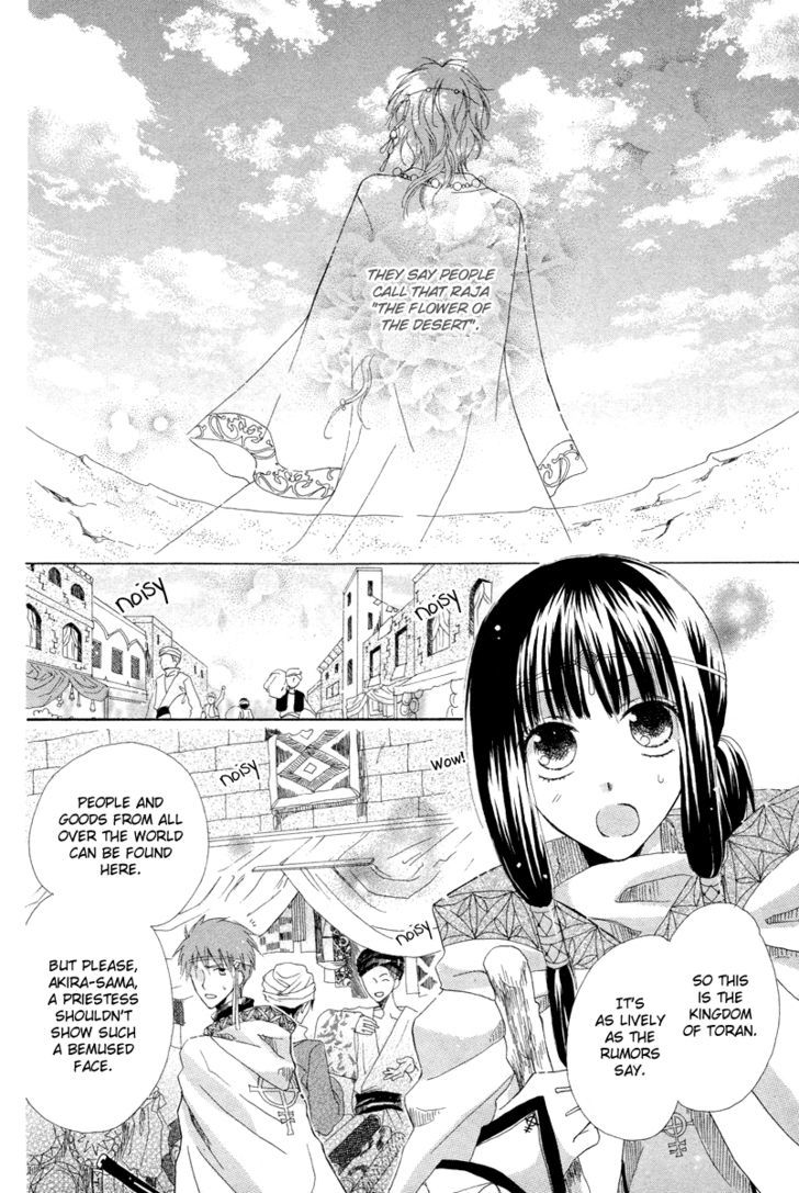 Flower Crown (Yajima Toki) - Chapter 0