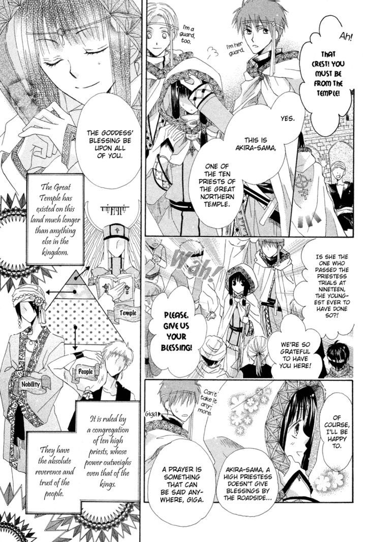 Flower Crown (Yajima Toki) - Chapter 0