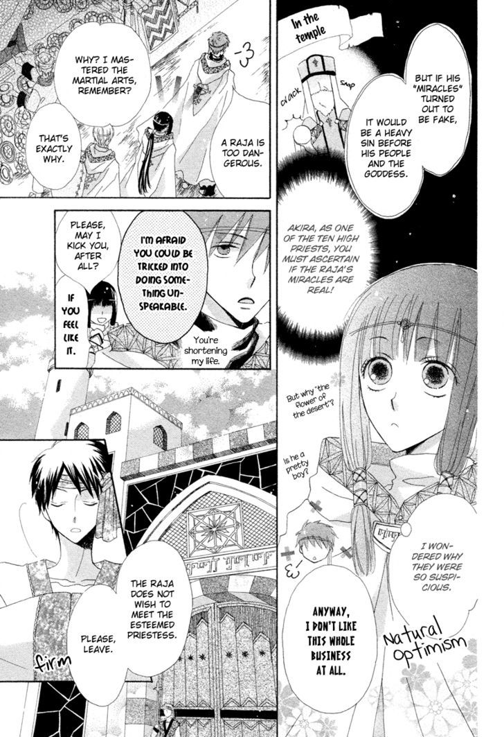 Flower Crown (Yajima Toki) - Chapter 0