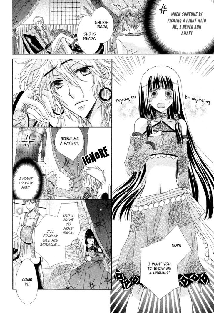 Flower Crown (Yajima Toki) - Chapter 0