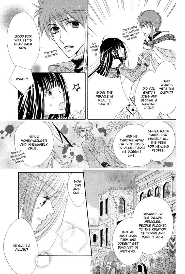 Flower Crown (Yajima Toki) - Chapter 0