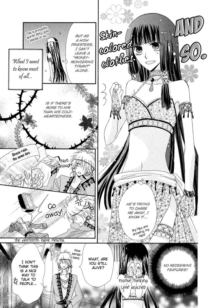 Flower Crown (Yajima Toki) - Chapter 0