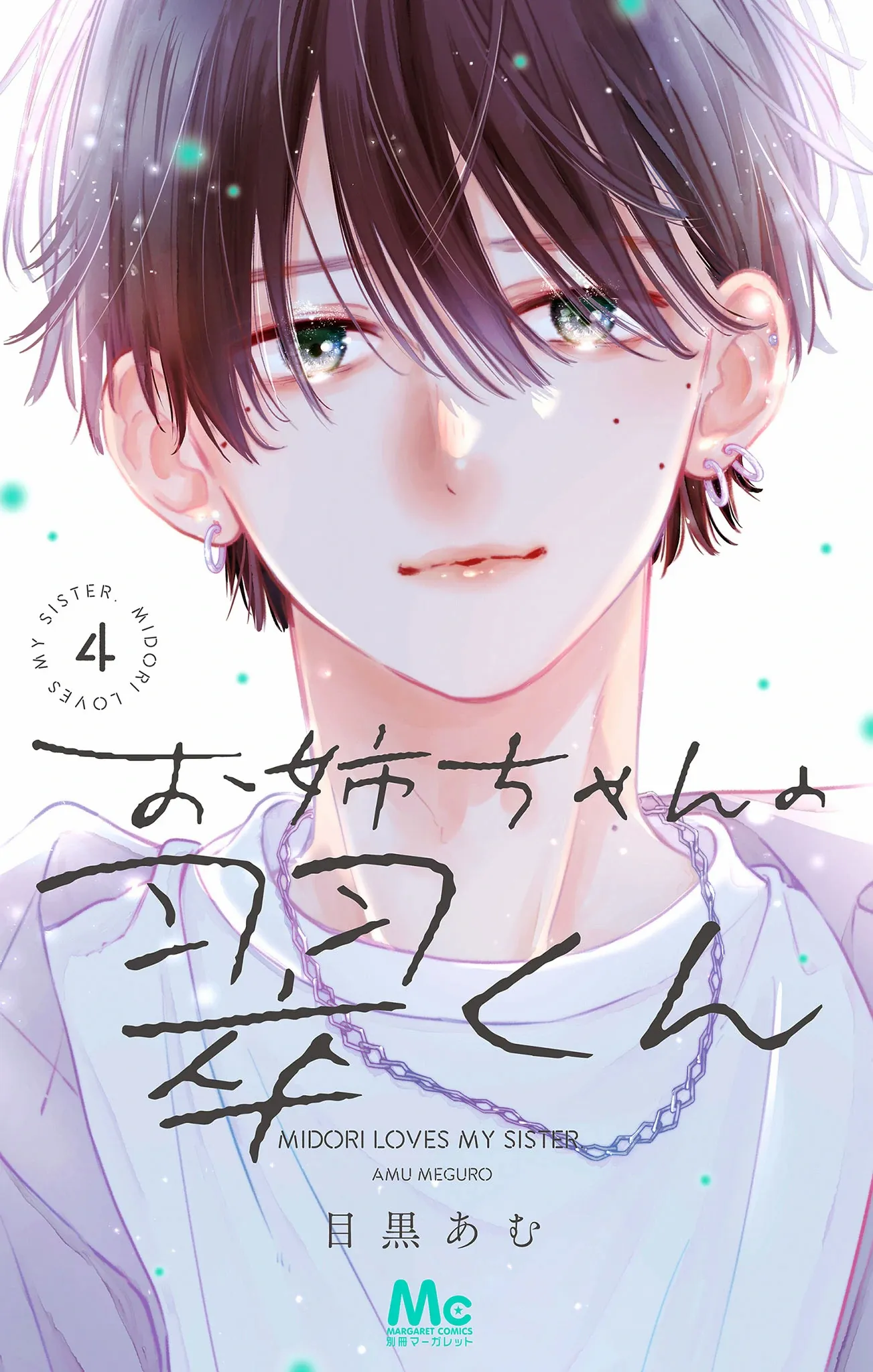 Onee-Chan No Midori-Kun - Chapter 13