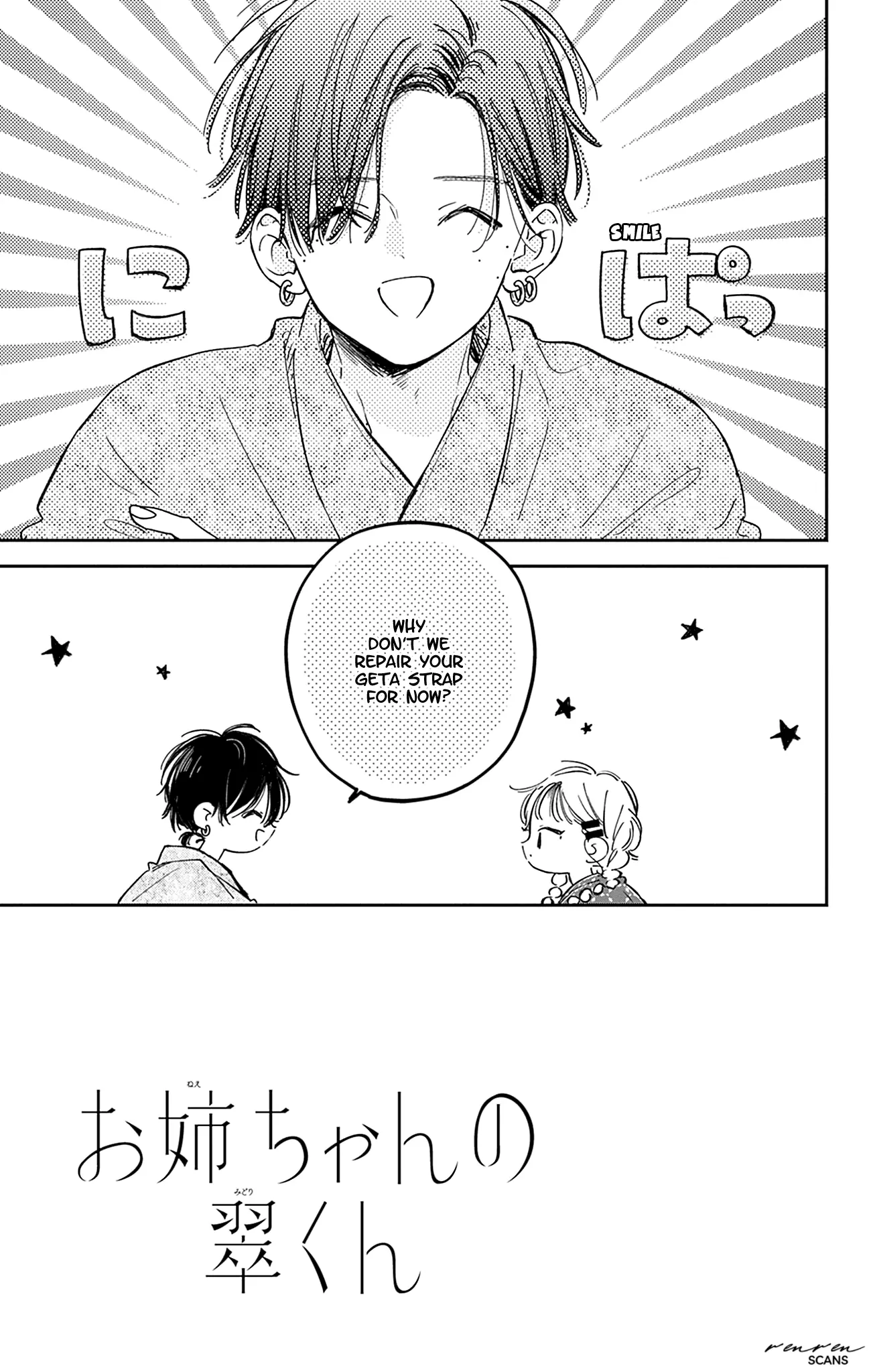 Onee-Chan No Midori-Kun - Chapter 13