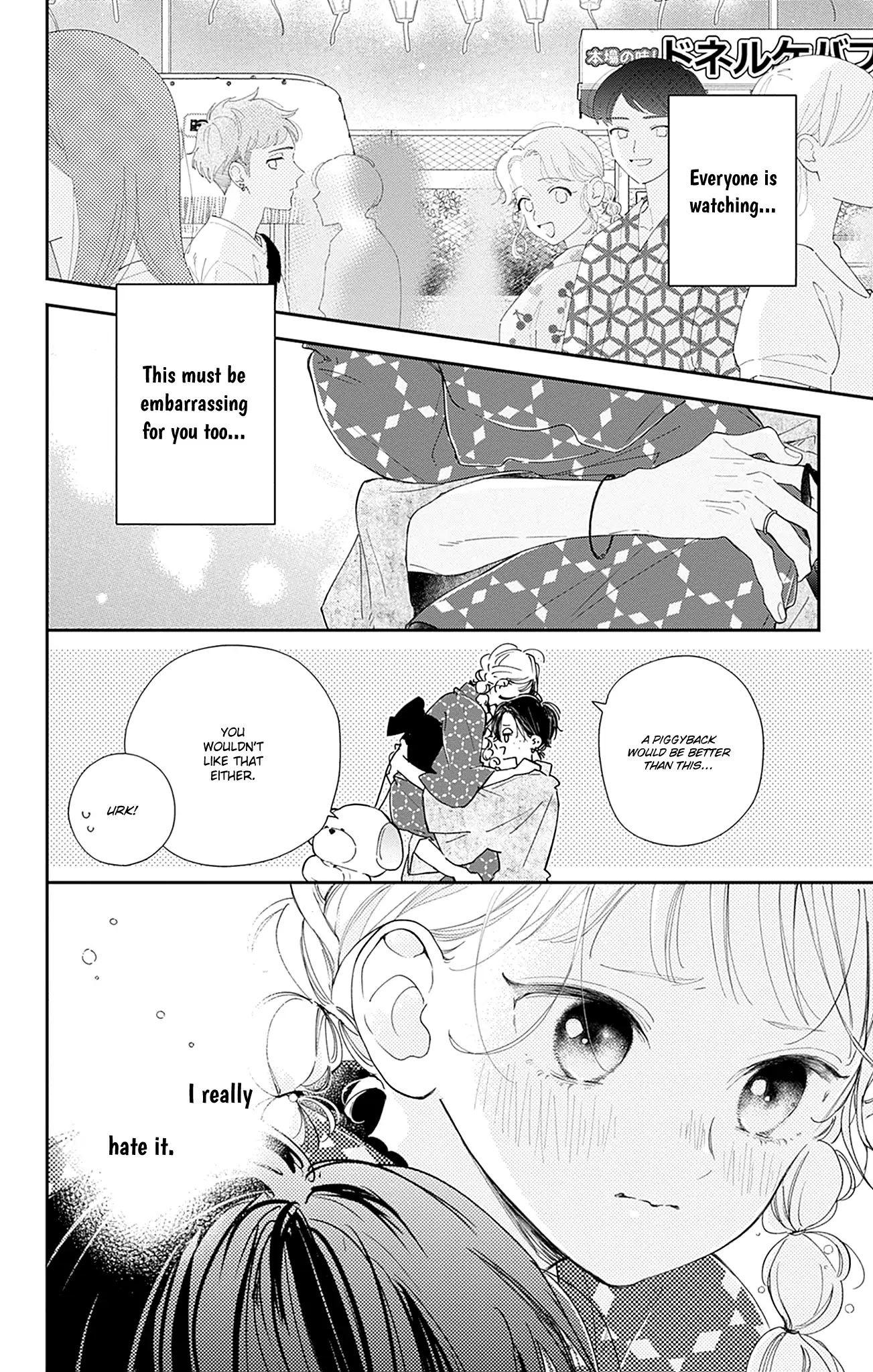 Onee-Chan No Midori-Kun - Chapter 13