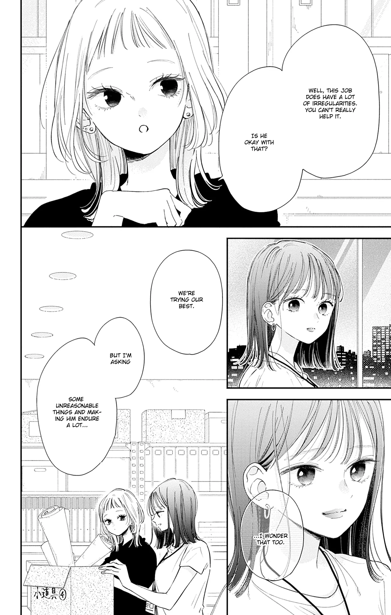 Onee-Chan No Midori-Kun - Chapter 13