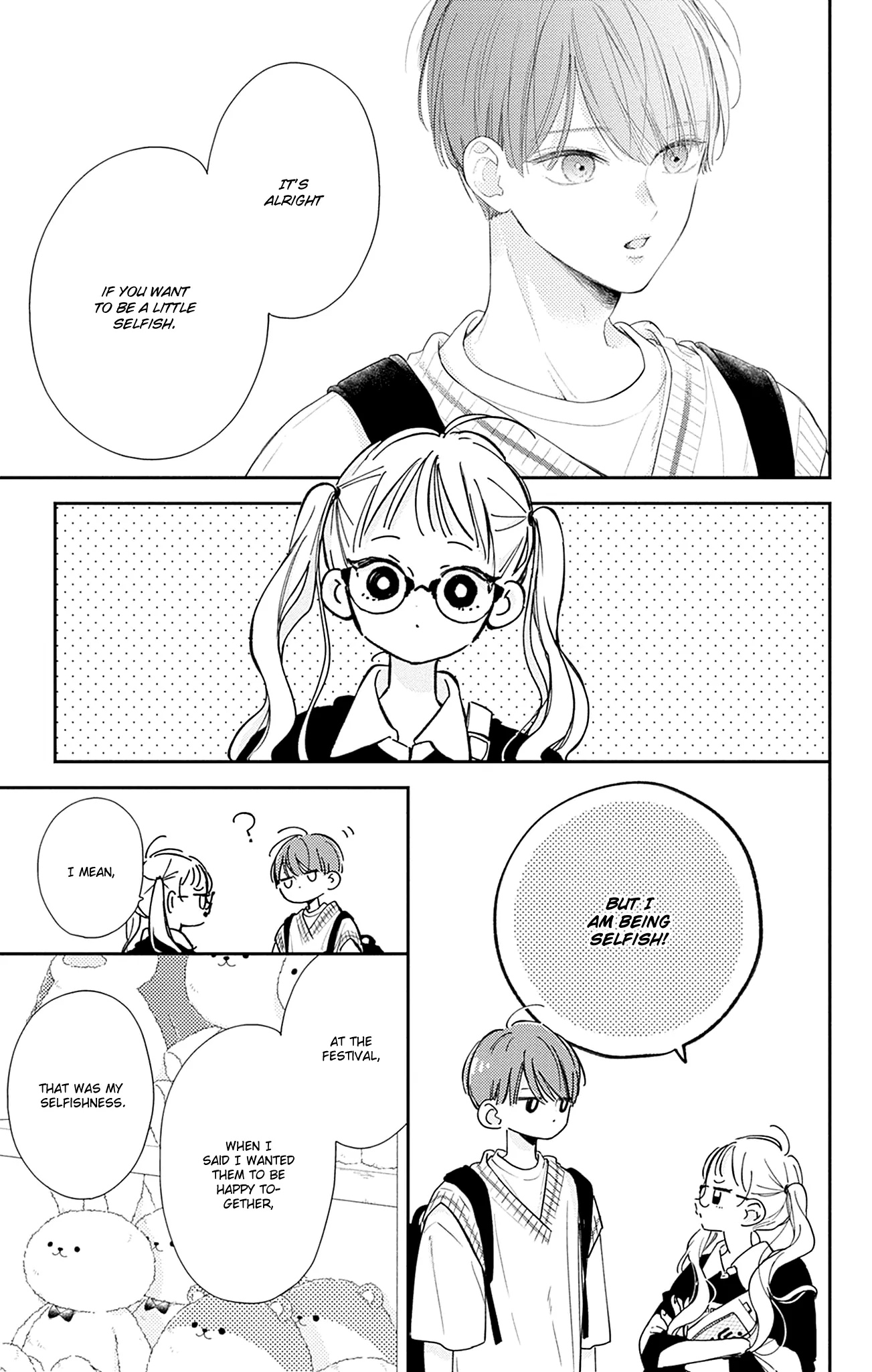 Onee-Chan No Midori-Kun - Chapter 14