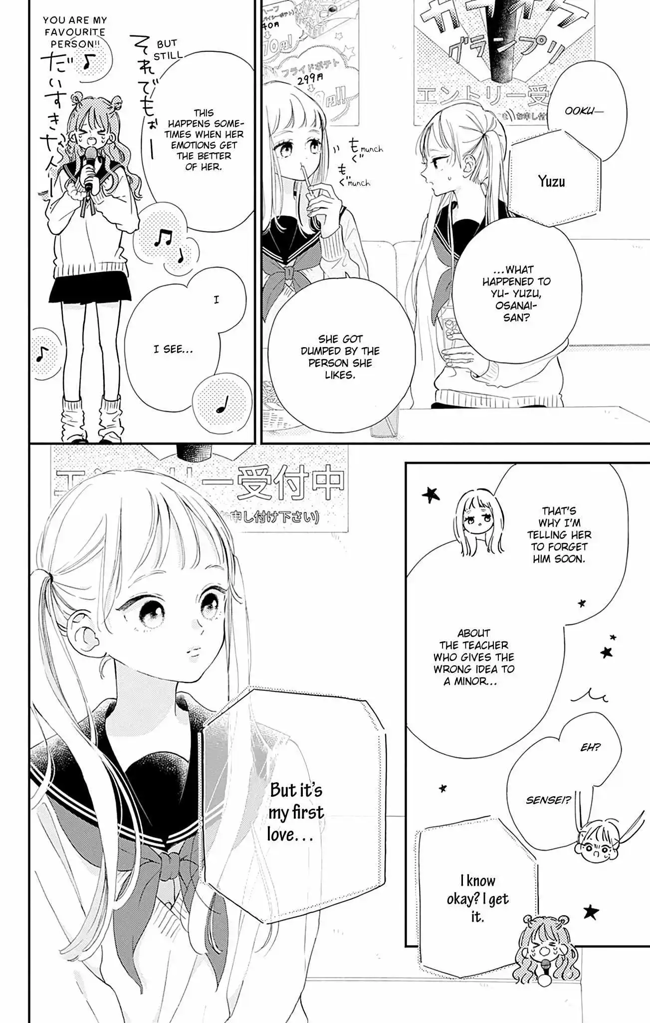 Onee-Chan No Midori-Kun - Chapter 5