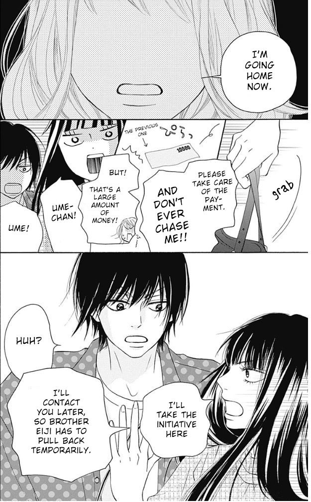 Kimi Ni Todoke Special ～Soulmate～ - Vol.4 Chapter 9: Chapter 9