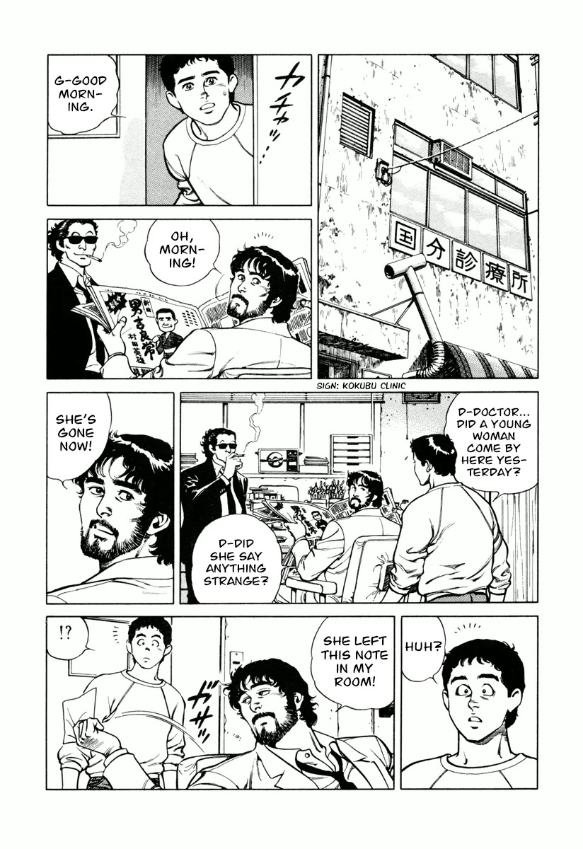 Dr. Kumahige - Chapter 19: My Doctor