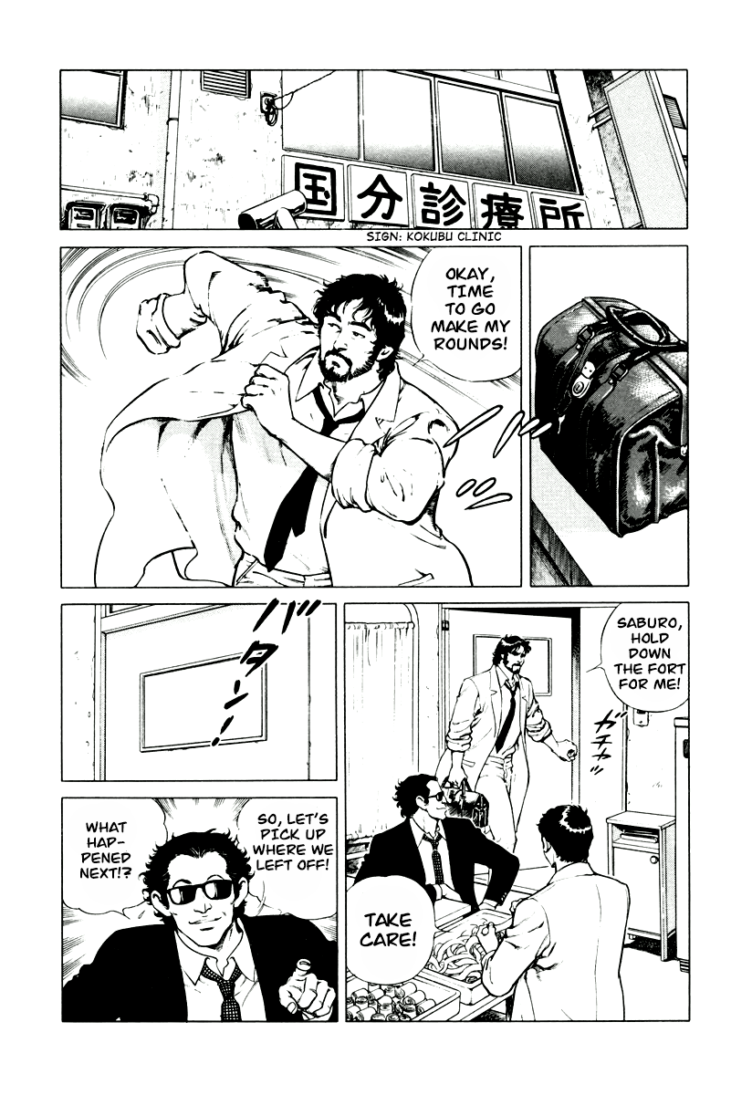 Dr. Kumahige - Vol.1 Chapter 8: The Shadow Of Snow