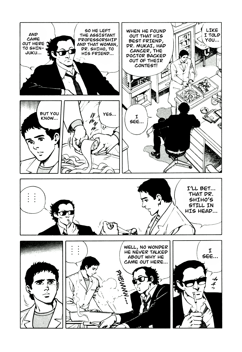 Dr. Kumahige - Vol.1 Chapter 8: The Shadow Of Snow