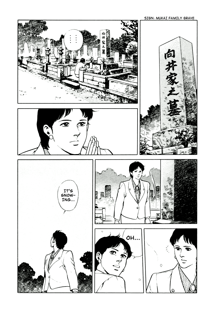 Dr. Kumahige - Vol.1 Chapter 8: The Shadow Of Snow