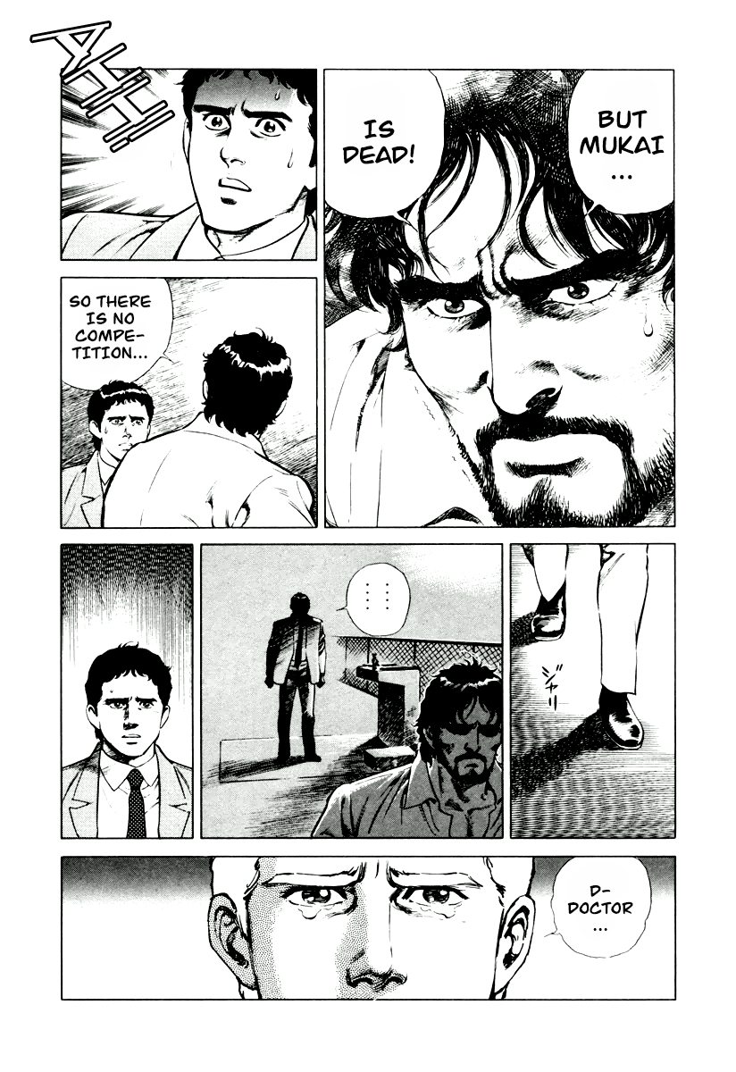 Dr. Kumahige - Vol.1 Chapter 8: The Shadow Of Snow