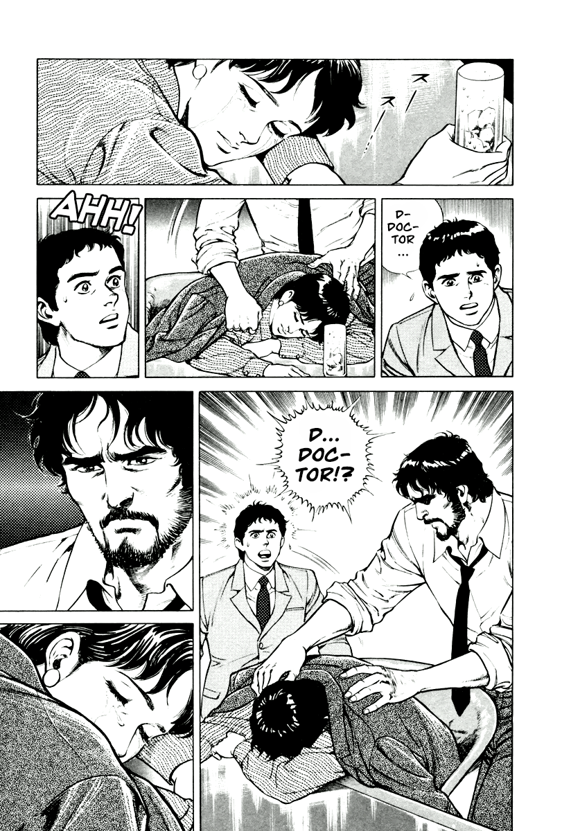 Dr. Kumahige - Vol.1 Chapter 8: The Shadow Of Snow