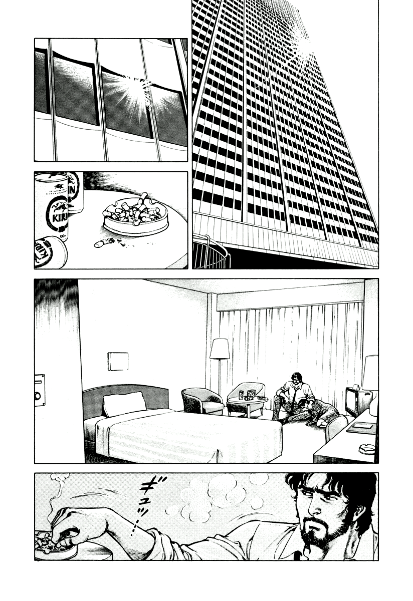 Dr. Kumahige - Vol.1 Chapter 8: The Shadow Of Snow