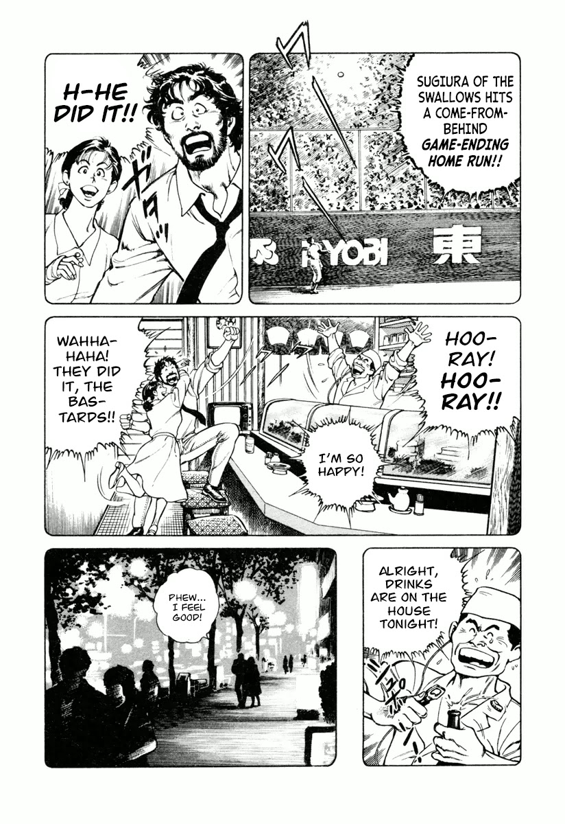 Dr. Kumahige - Chapter 21: Go, Yakult