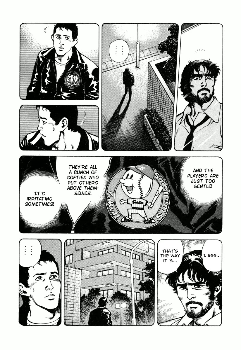 Dr. Kumahige - Chapter 21: Go, Yakult