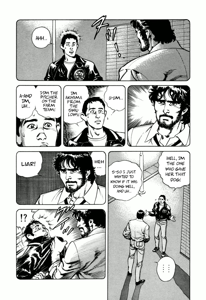 Dr. Kumahige - Chapter 21: Go, Yakult