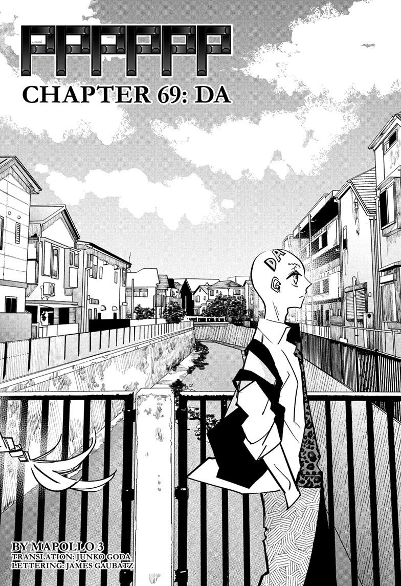 Pppppp - Chapter 69